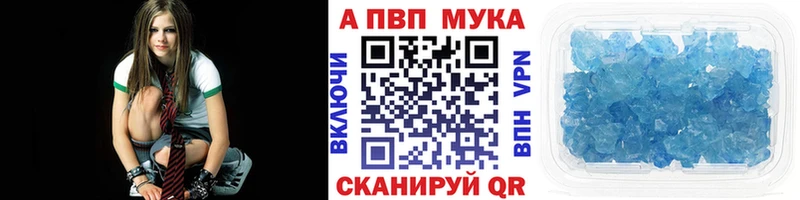 Alpha-PVP крисы CK  Железногорск 
