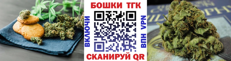 наркота  Железногорск  Cannafood конопля 