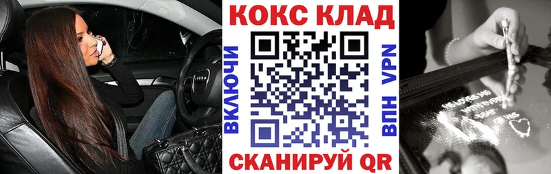 COCAIN Эквадор  ссылка на мегу сайт  Железногорск 