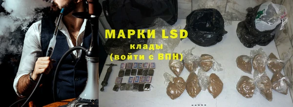 наркотики Волоколамск