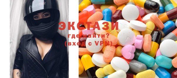 альфа пвп Володарск