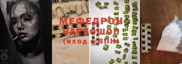 наркотики Волоколамск
