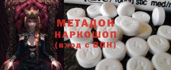 альфа пвп Володарск