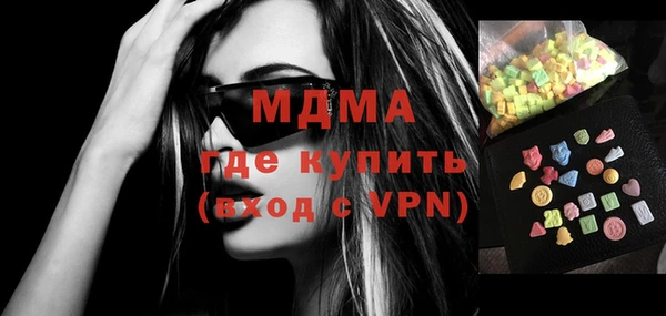 альфа пвп Володарск