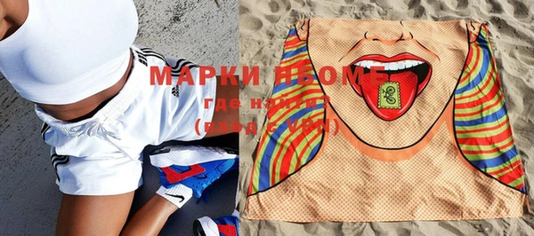 наркотики Волоколамск