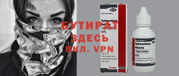 кокаин колумбия Волосово