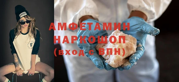 альфа пвп Володарск
