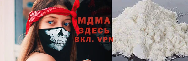 наркотики Волоколамск