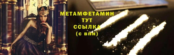 наркотики Волоколамск