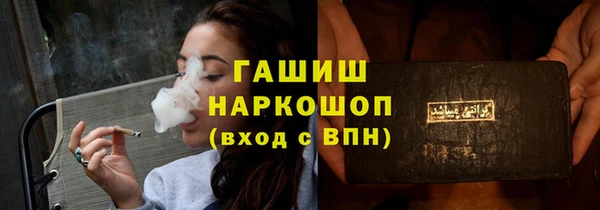 кокаин колумбия Волосово