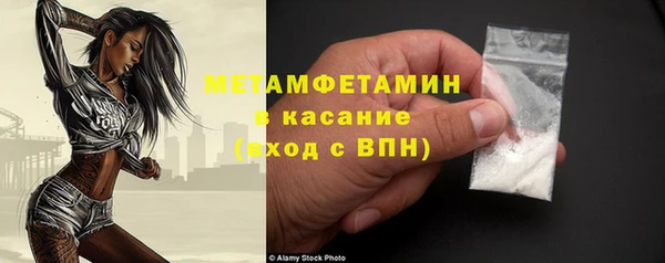 наркотики Волоколамск