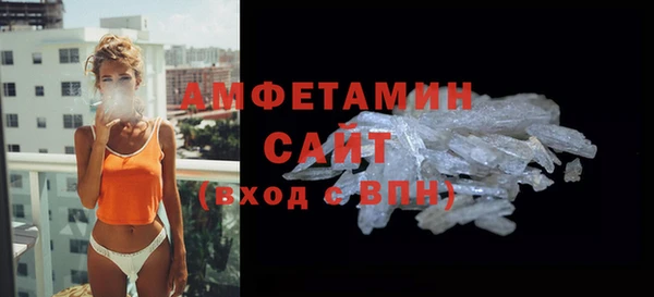 альфа пвп Володарск