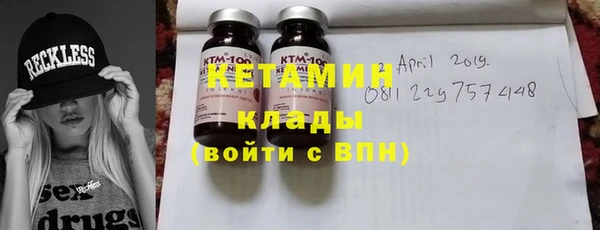 кокаин колумбия Волосово