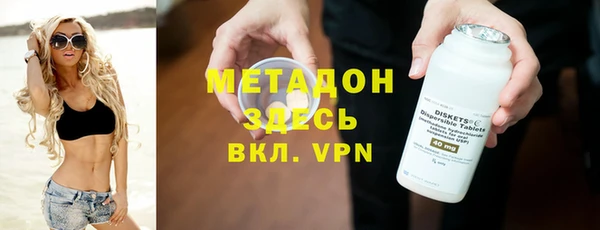 наркотики Волоколамск