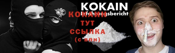 кокаин колумбия Волосово
