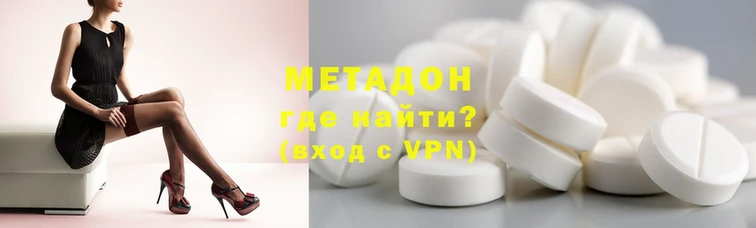 кокаин колумбия Волосово