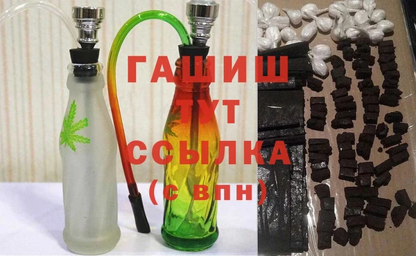 альфа пвп Володарск