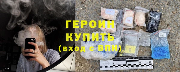 наркотики Волоколамск
