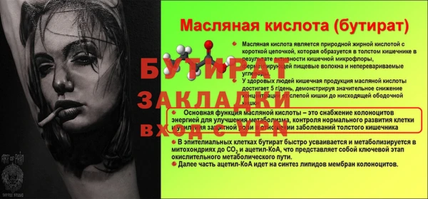 наркотики Волоколамск