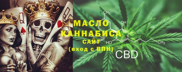 наркотики Волоколамск