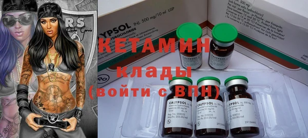 кокаин колумбия Волосово