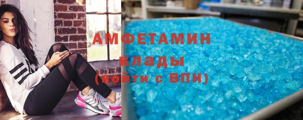альфа пвп Володарск