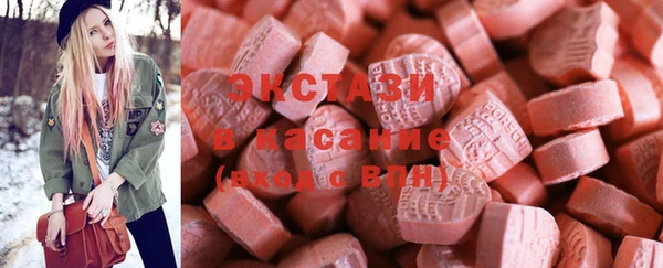 наркотики Волоколамск
