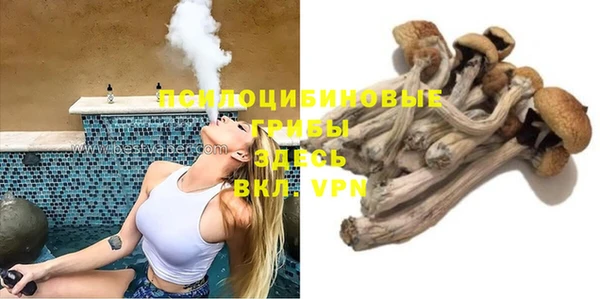 наркотики Волоколамск