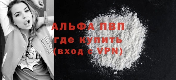 наркотики Волоколамск