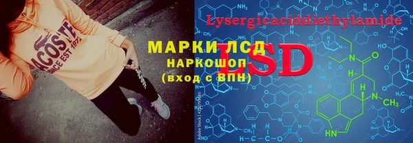 наркотики Волоколамск