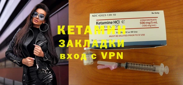 кокаин колумбия Волосово