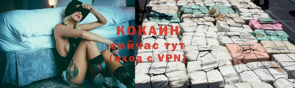 кокаин колумбия Волосово
