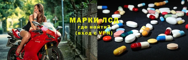 наркотики Волоколамск