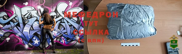 альфа пвп Володарск