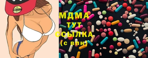 альфа пвп Володарск