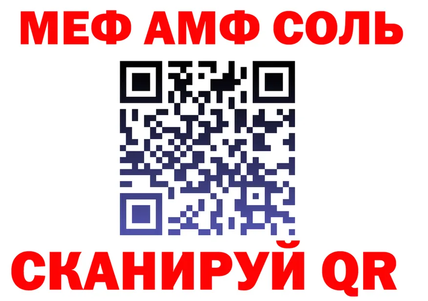 МЕФ 4 MMC сайт это мега Железногорск