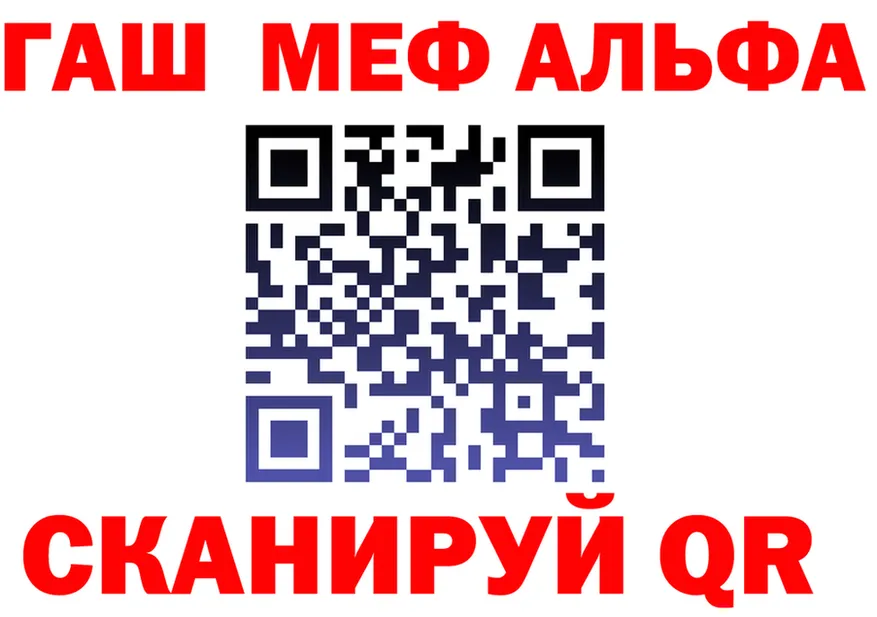 МЕТАДОН VHQ зеркало дарк нет KRAKEN Железногорск