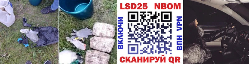 LSD-25 экстази ecstasy Железногорск