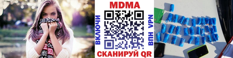 МДМА молли  Железногорск 