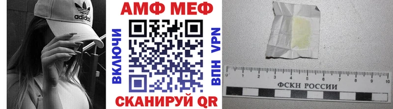 blacksprut как войти  Железногорск  МЕТАМФЕТАМИН винт 