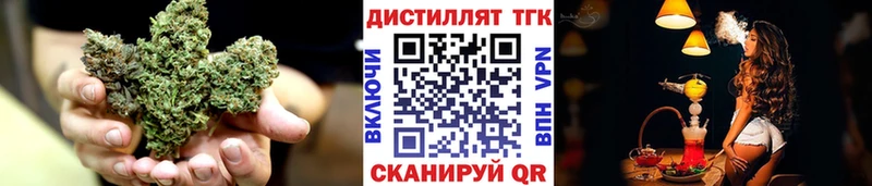 купить наркоту  Железногорск  Дистиллят ТГК вейп с тгк 